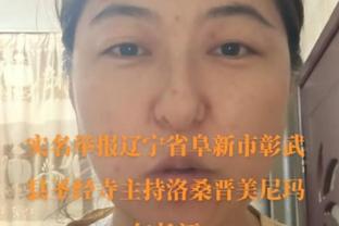 当值主裁和VAR对话：一致同意球击中维尼修斯肩膀，没有进攻犯规